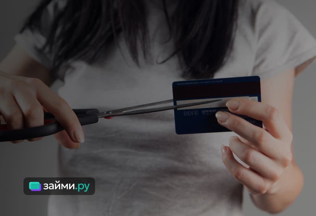 Уничтожение карты не подразумевает под собой закрытие счета. Чтобы закрыть счет нужно обратиться к представителю банка