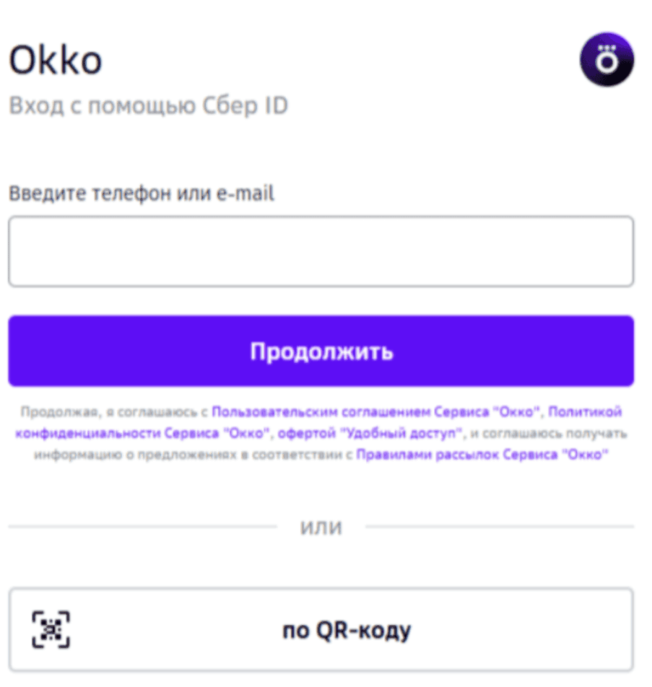 вход в okko