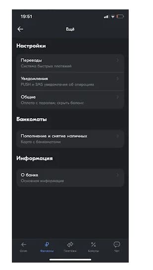 instrukcziya skrin 1