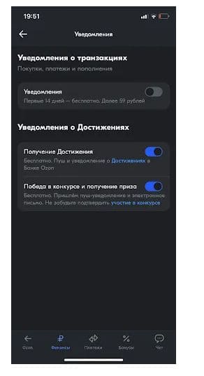 instrukcziya skrin 2