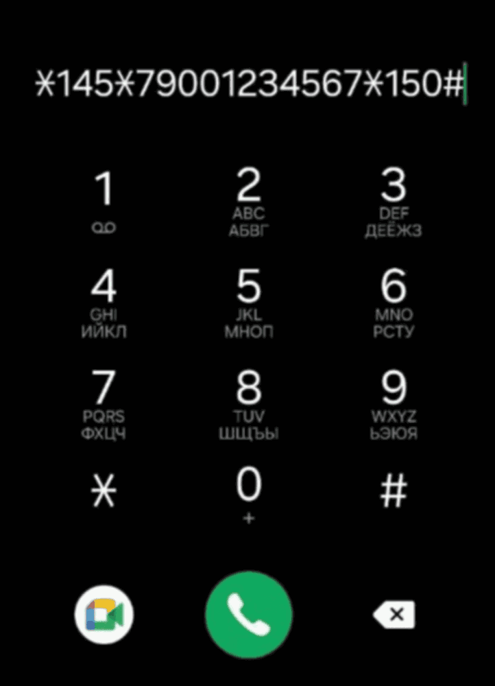 код для перевода денег