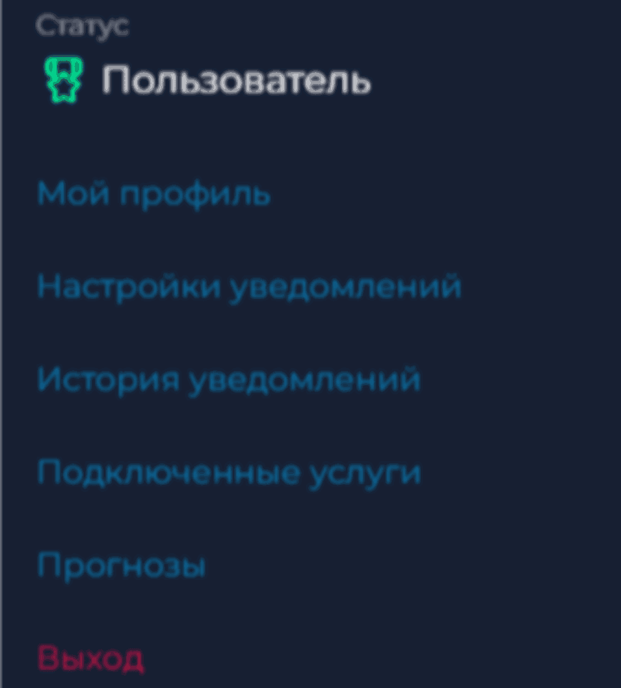 личный кабинет GameSport