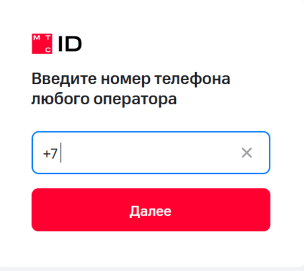 альт окно входа мтс