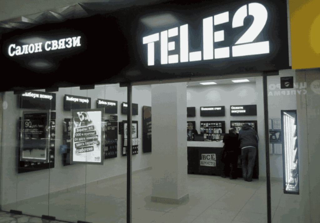 Перевод денег с телефона Теле2 на банковский счет в салоне связи оператора