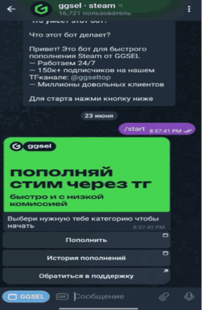 Telegram-боты предлагают цифровые коды с привязкой к регионам, таким как Казахстан, Турция и Аргентина