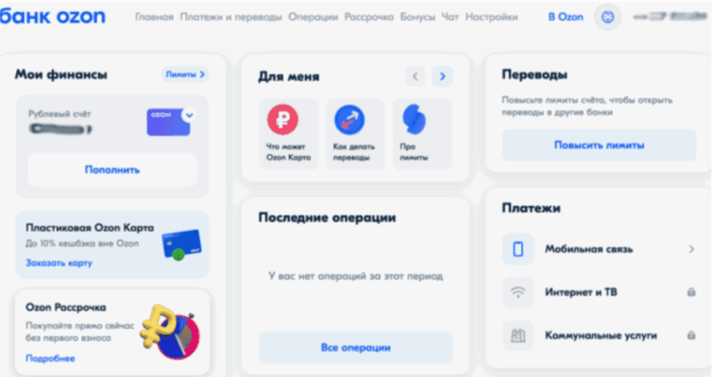 В разделе «Настройки» или «Профиль» можно отредактировать личные данные