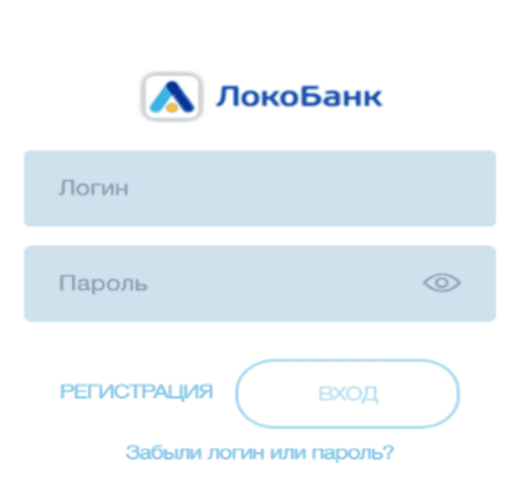Вход в мобильный сервис – по логину и паролю от онлайн-кабинета