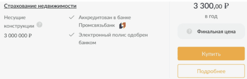 человек держит в руках щит