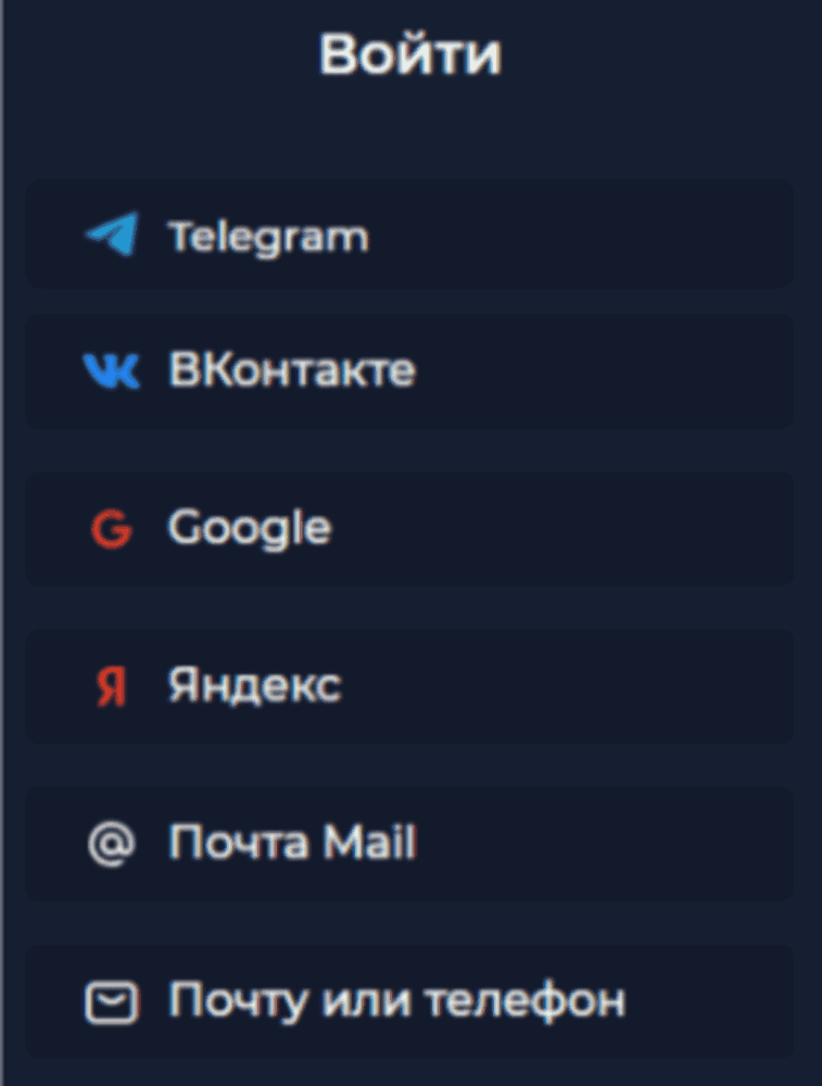 Войти в личный кабинет GameSport