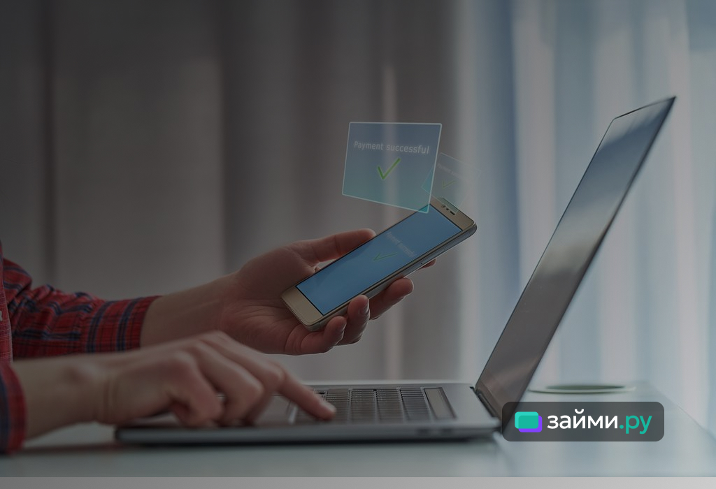 Особенности использования СБП в Озон Банки, как пополнить счет, вывести деньги, оплатить покупки, лимиты, комиссии