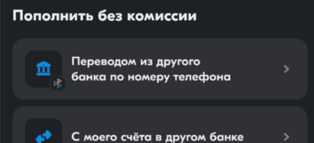 Личный кабинет в мобильном приложении