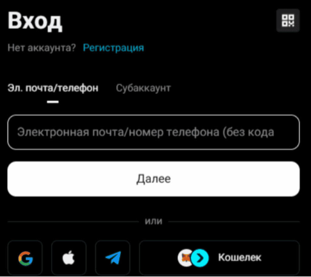войти в личный кабинет Bitget