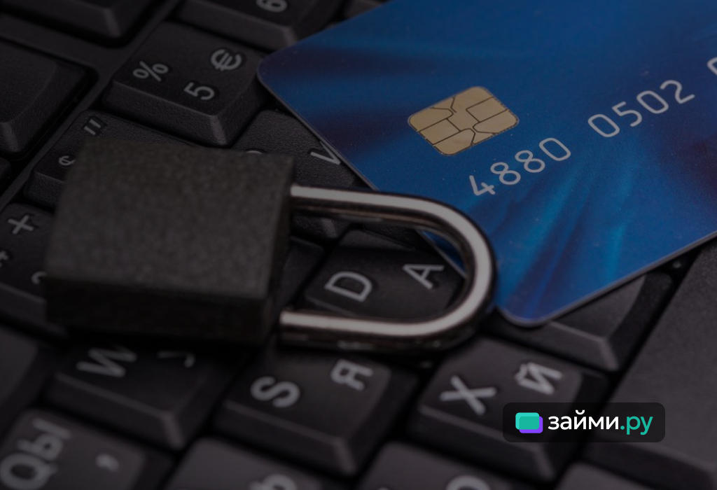 Банк России с начала года выявил почти 6 тыс. нелегальных финансовых организаций