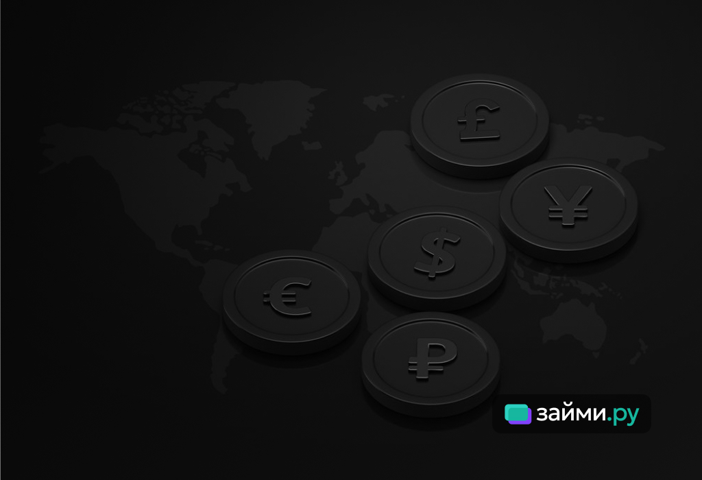 Какая валюта является самой дорогой в мире, что влияет на курс