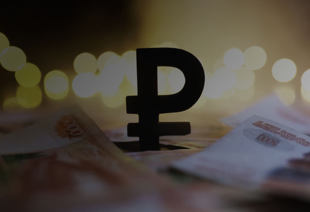 Курс рубля в 2026 году