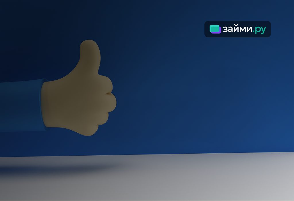 рейтинг мфо в феврале