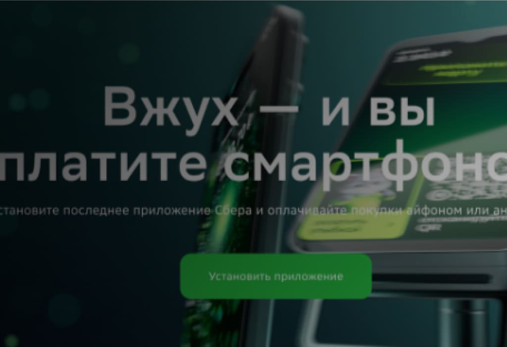 Вжух обложка