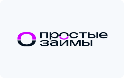Займ в Простые займы